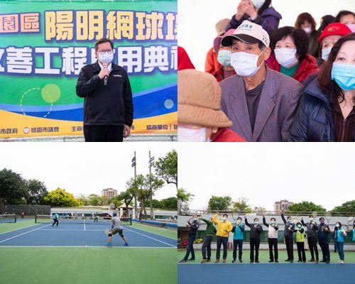 鄭文燦:讓各種運動都能獲得發展是桃園目標 20210323125915290