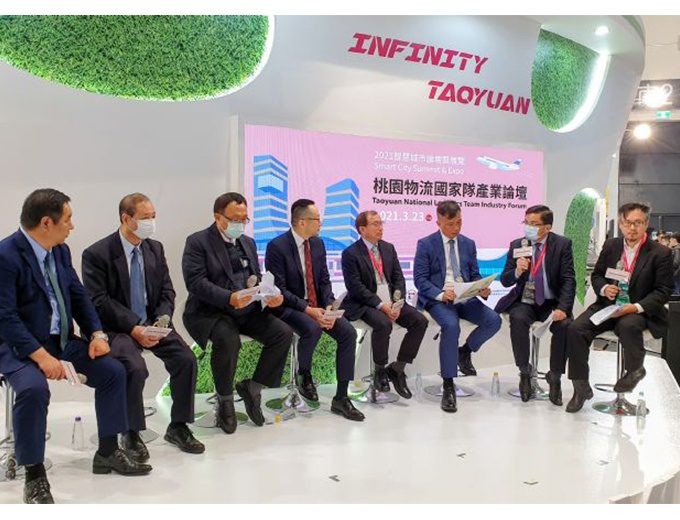 桃市府邀頂尖物流業者進行對談 展現後疫情時代「城市力」 20210323143930667