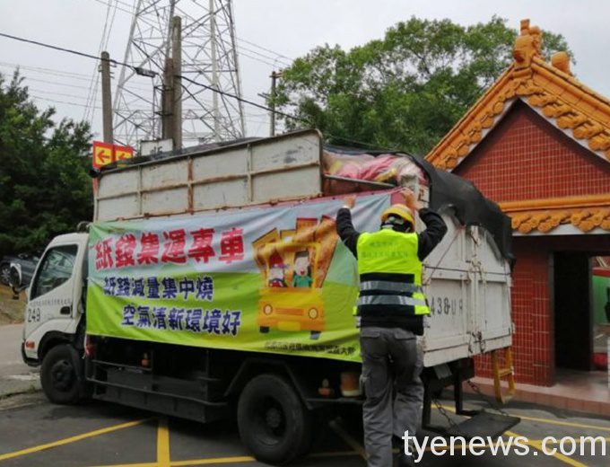祭祖掃墓露天焚燒恐釀災 桃市環保局:一尊三少一目標 20210324104659815