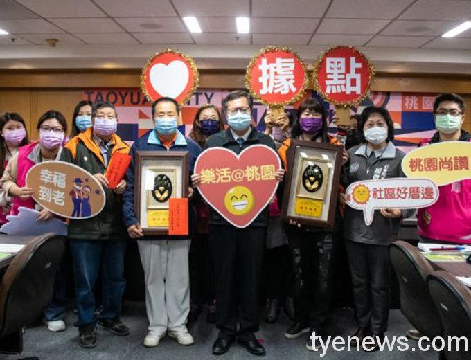 桃園市推「長照2.0政策」幫助長者度過健康晚年 20210324135749746