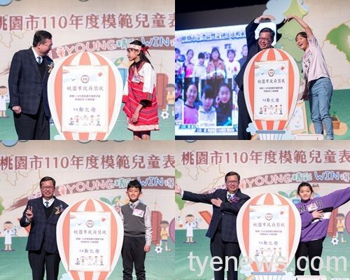 鄭文燦表揚851名模範兒童 盼他們發揮人生潛力 20210324173915600