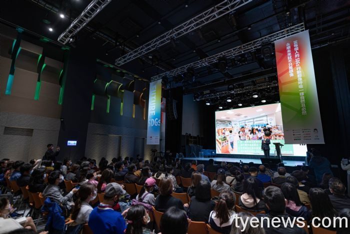 鄭文燦出席「SDGs國際論壇」分享桃園治理經驗 20210325204236649