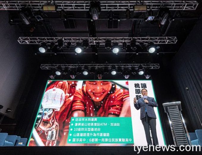 鄭文燦出席「SDGs國際論壇」分享桃園治理經驗 20210325204247184