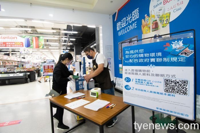 擔心疫情買不到民生用品?桃市府:免驚!維持基本儲備量即可 20210516134125615