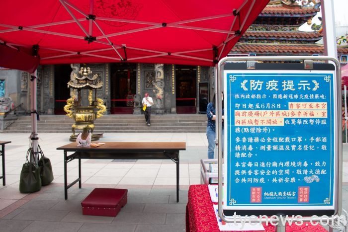 桃園景福宮暫停開放參拜 守護信眾健康 20210517163836375
