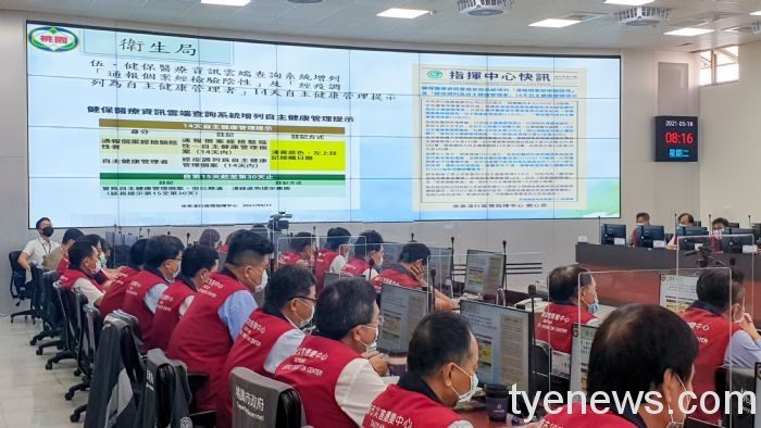 陸續出現確診個案 桃市徹底執行防疫準三級管制 20210518113640583