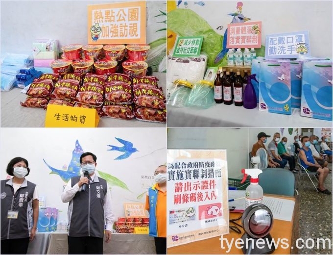 桃市府關懷街友健康安全 提供防疫物資、緊急庇護救助 20210518154501325