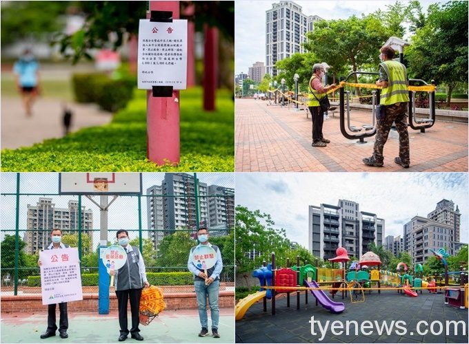 桃市797座公園設施拆除、禁用 避免群聚感染 20210521153606493