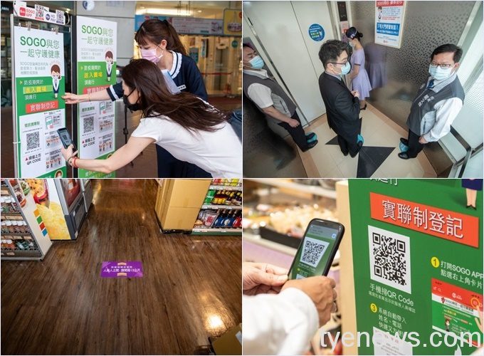 中壢SOGO落實防疫 美食不內用設置、實聯制QR Code 20210521162422314