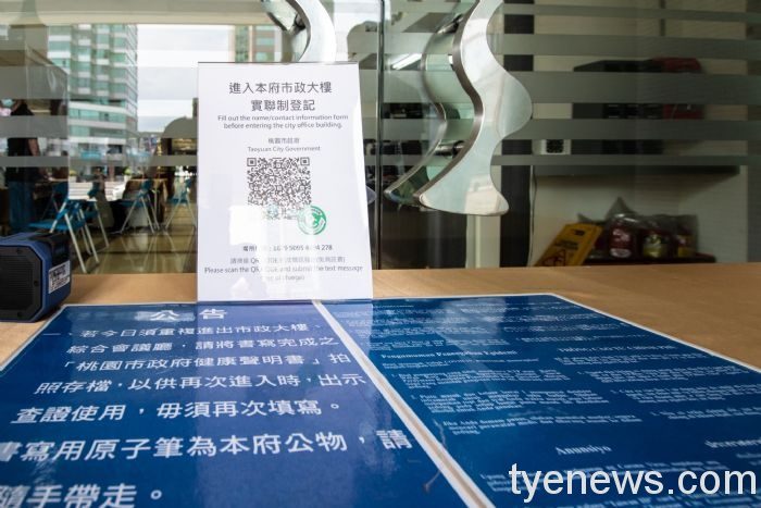 桃市落實市政大樓防疫措施 市政服務不打烊 20210521173449813
