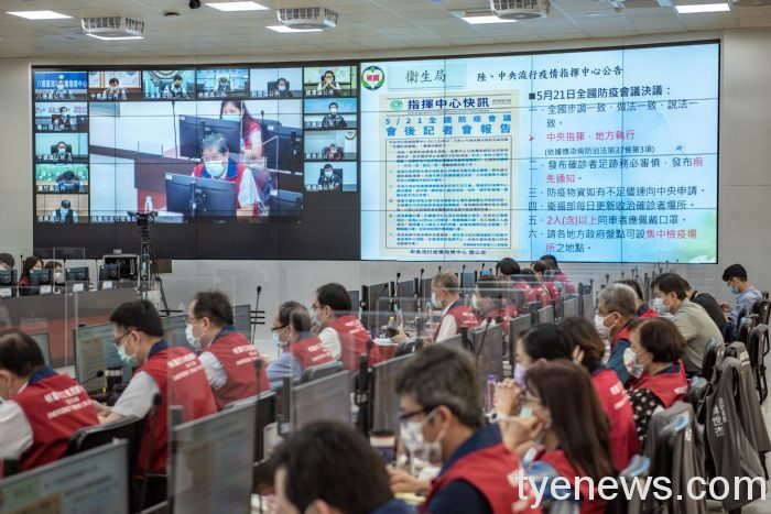 全國拚防疫!桃市府:休假「宅」家中 沒事別亂跑 20210522142425436