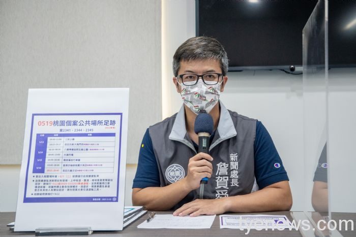 桃市府公布5/22確診足跡 曾出入相關場所應自我健康監測 20210522165700518