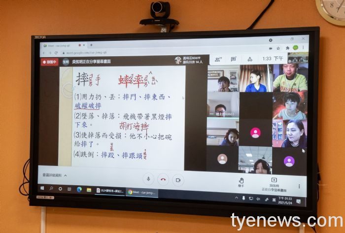 桃市「停課不停學」完善規劃線上教學 20210524164604926