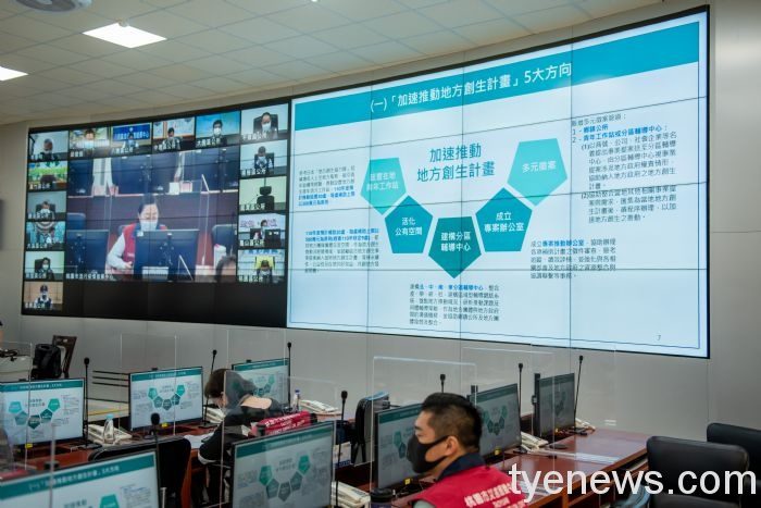 桃市向中央爭取預算 推動地方創生 20210526140343443