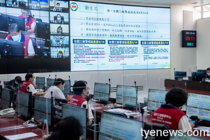 桃園紓困10帖40方案 協助市民度過難關 20210526145153850