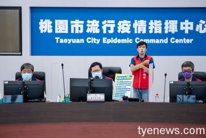 桃園紓困10帖40方案 協助市民度過難關 20210526145204317