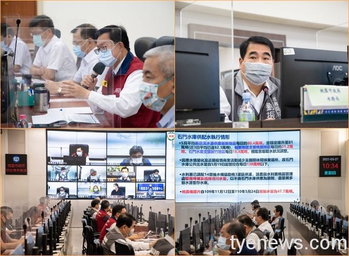 桃市水情吃緊快見紅燈 鄭文燦要求各區備援水源 20210527162016564