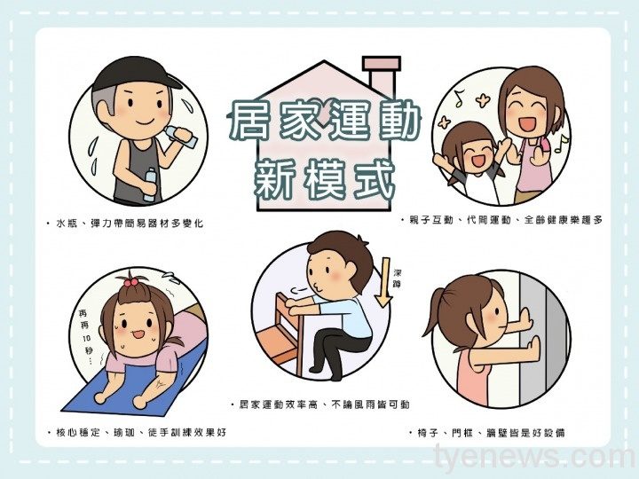 癌症蟬聯39年十大死因NO.1!國健署教你4招抗癌兼抗疫 20210528NEWSIMG