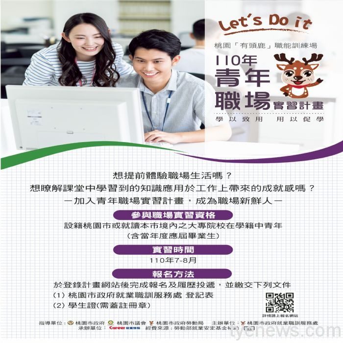 【有片】主廚帶領青年做料理 體驗一盤蛋炒飯蘊含意義 20210531080355574