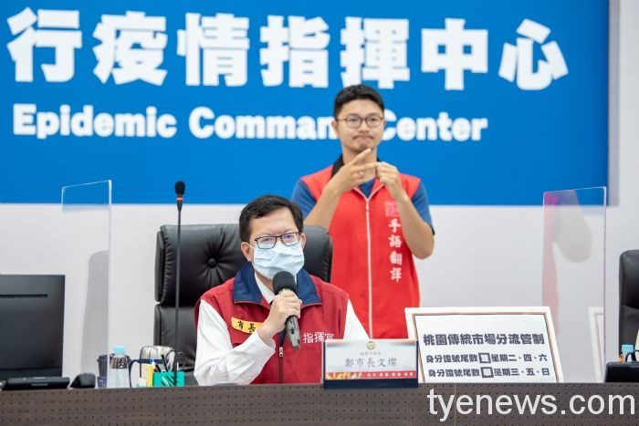 桃市推社區採檢站分流 減輕醫院負擔 20210531135850385