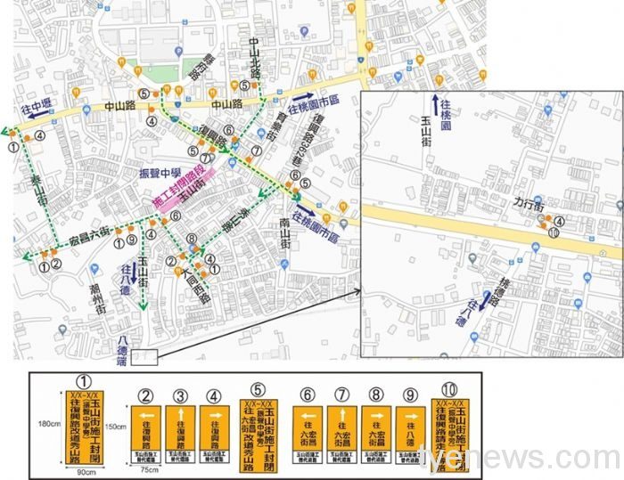 「桃園區玉山街瓶頸點拓寬工程」解決交通壅塞問題 20210602134748875