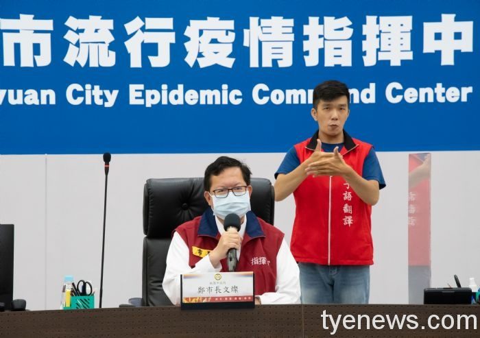 桃市輔導移工宿舍分流管理 確保移工健康企業生產順利 20210605175453668 1