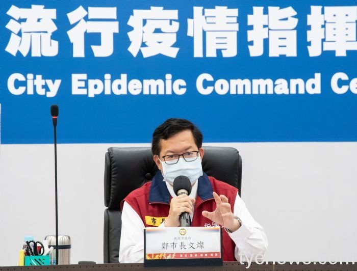 科技防疫應用「桃園觀旅大數據分析」有效降低群聚風險 20210609151039051