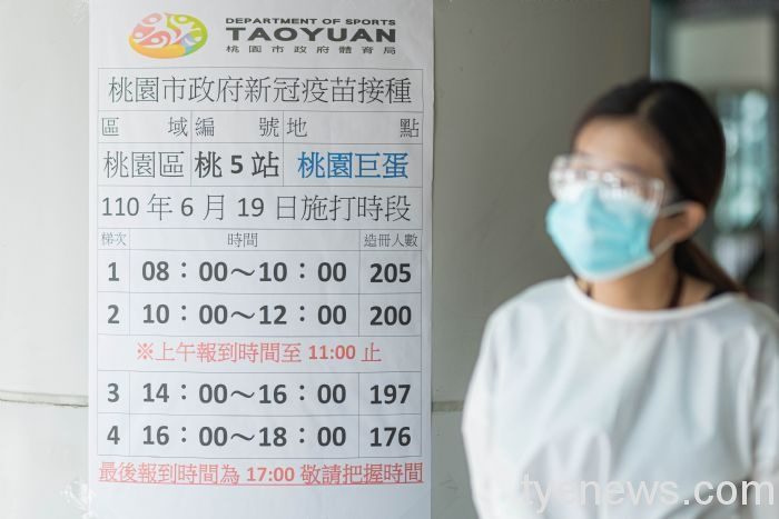 桃園市第二輪老人疫苗施打 28個接種站全面開打 20210619132301013