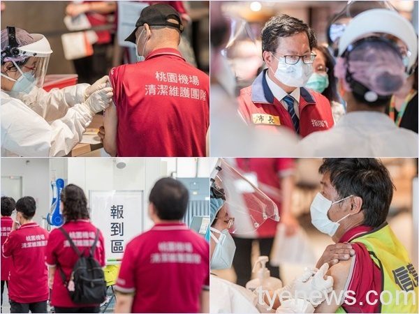 桃市持續爭取疫苗量 強化機場保護力 20210621174318041
