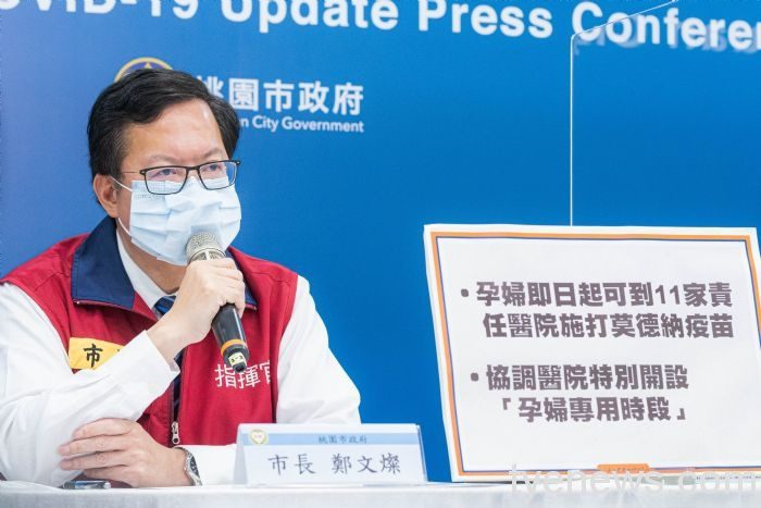 桃園果菜市場快篩246人全為陰性 即日起孕婦可選AZ或莫德納接種 20210622185416047