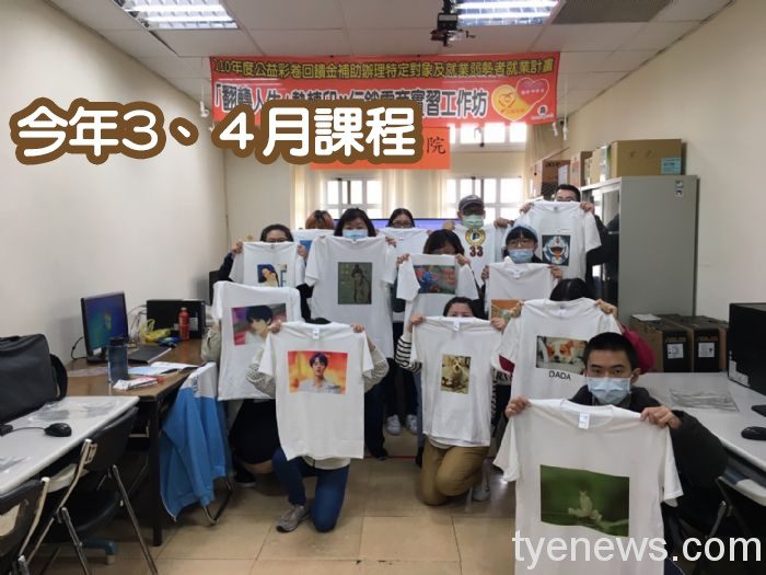 「翻轉人生工作坊」幫助學員突破自我 20210623133947825