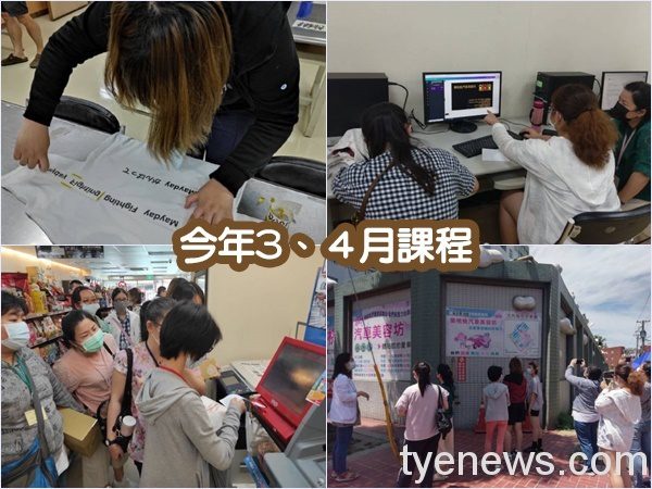 「翻轉人生工作坊」幫助學員突破自我 20210623133950798