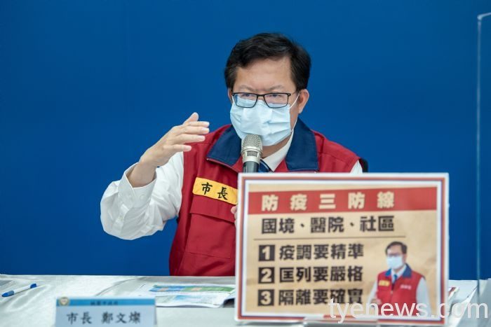 鄭文燦:桃園國軍總醫院清零須長期抗戰 給予最大支持 20210625195047869