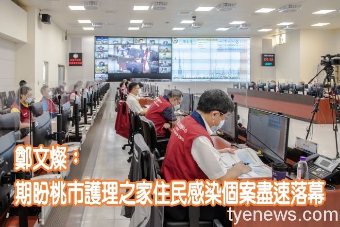 桃市護理之家住民擴大匡列採檢 全員110名均為陰性 20210629130918040