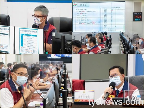 民眾積極防疫!桃市第二輪疫苗預約接種率98% 20210721200045065