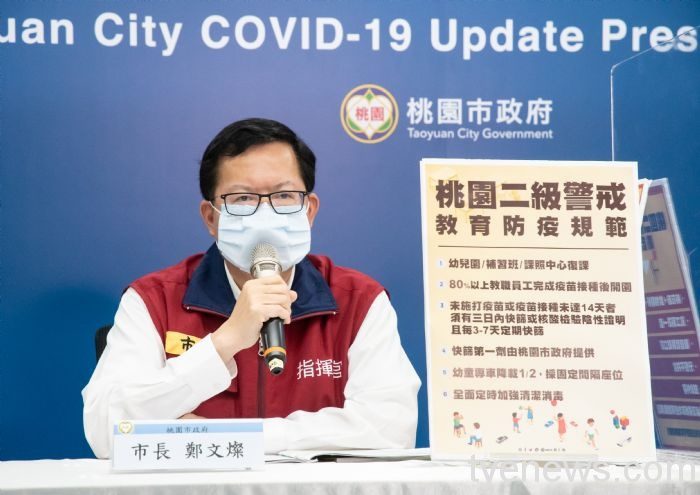 鄭文燦:確診者務必配合疫調告知活動史 避免隱形傳播鏈成為防疫破口 20210724213435646