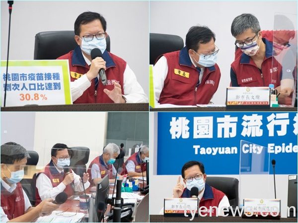 桃園市長鄭文燦28日下午召開疫情說明記者會。圖：市府提供