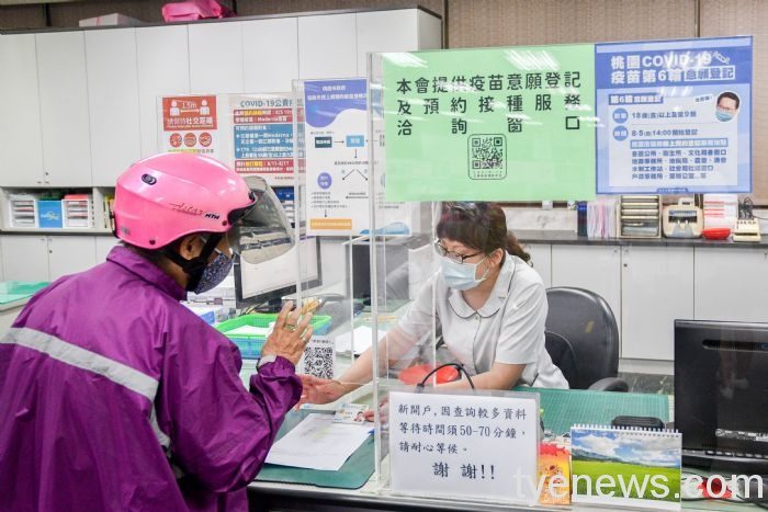 桃園市政府擴大第一線服務窗口設置「疫苗預約服務中心」。圖:市府提供 桃園市政府擴大第一線服務窗口設置「疫苗預約服務中心」。圖:市府提供