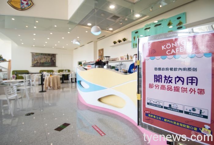 桃市5倍振興券推出加碼在地版 支持在地產業錢潮留在桃園 20210814190932901