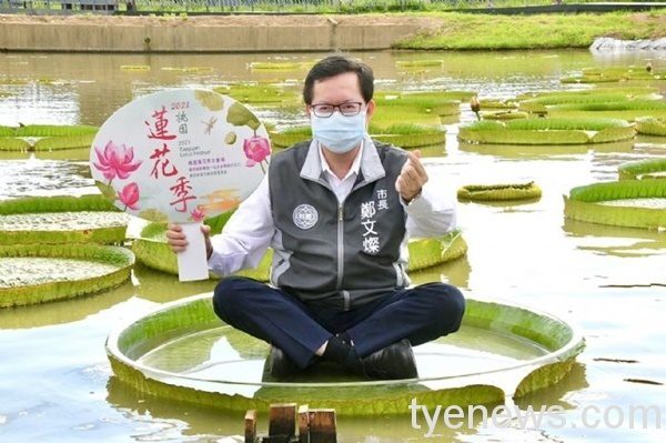 親子共遊好去處!桃園蓮花季帶你體驗最自然生態 20210815181330745