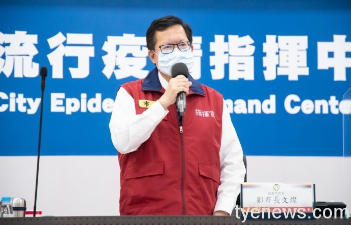 中央五倍券即將發放 桃市府加碼推「6+1」振興經濟 20210818142437795