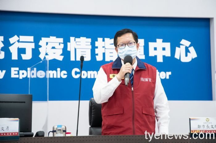 桃園航空城協議價購再延長至8/24 鄭文燦:妥善推動安置計畫 20210818144823069