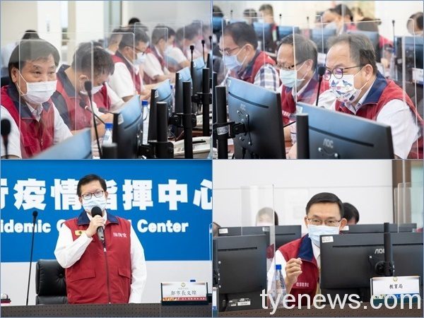 「高端疫苗」開放第六輪施打 鄭文燦:年輕人快預約 20210819155103509