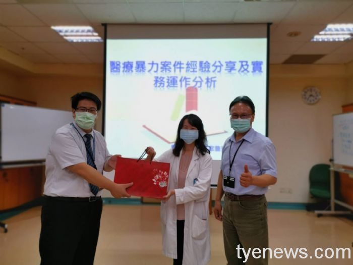 桃療邀桃園地檢署檢察官教育訓練 防範醫療暴力 20210821123154713