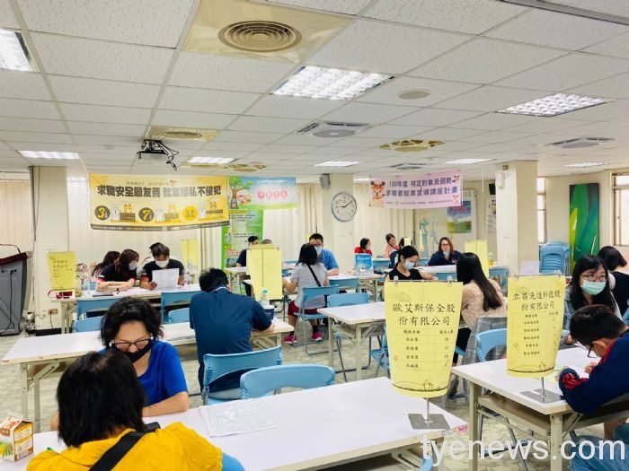 桃園就業中心8/26、8/27舉辦徵才活動 20210824155223993