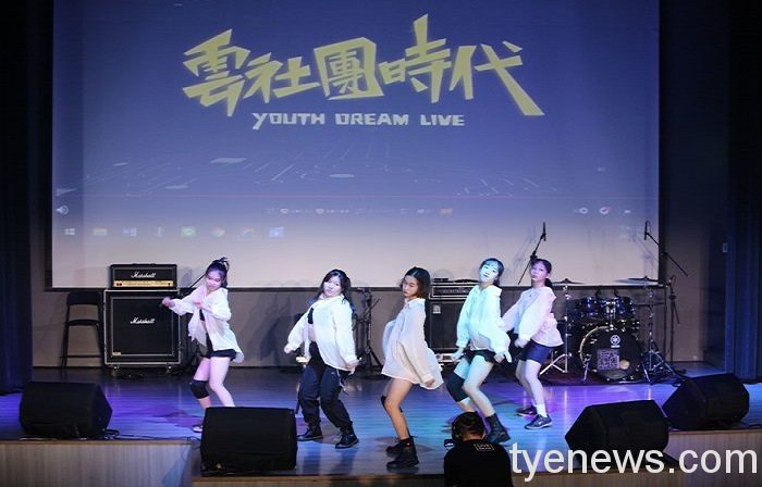 桃園囝仔雲端實力【防疫三雲計畫】青年局創意能量大爆發! 20210830091129192