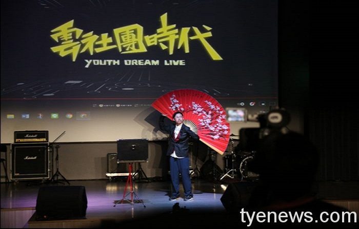 桃園囝仔雲端實力【防疫三雲計畫】青年局創意能量大爆發! 20210830091129934