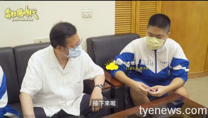 桃園囝仔雲端實力【防疫三雲計畫】青年局創意能量大爆發! 20210830091130700
