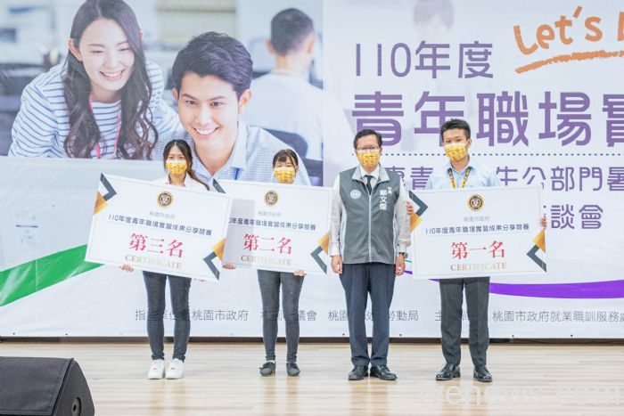 全國效率最高!桃市府成功媒合青年就業率達92% 20210831174550185