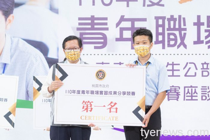 全國效率最高!桃市府成功媒合青年就業率達92% 20210831174611682